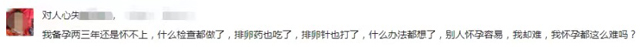 网友留言截图1-1.jpg