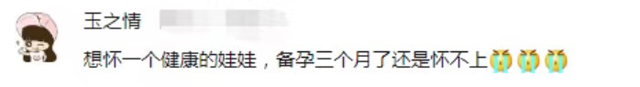 网友留言截图1-2.jpg