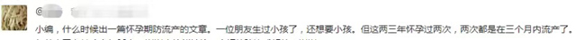 网友留言截图2-1.jpg