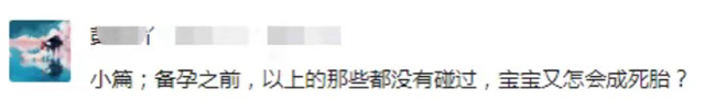 网友留言截图2-4.jpg