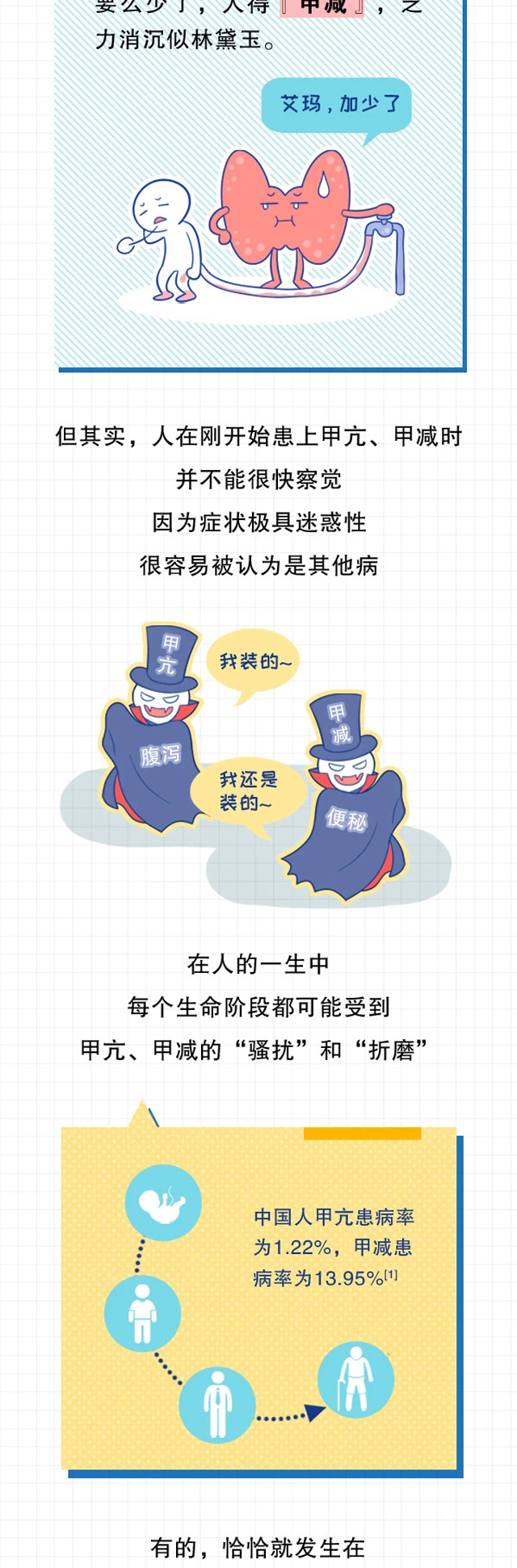 漫画截图3.jpg