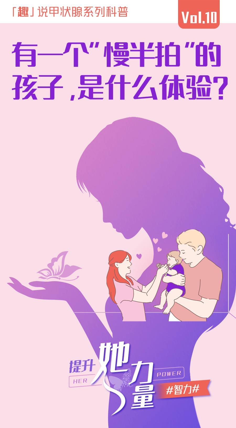 10-智力-01-zqm(无二维码).jpg